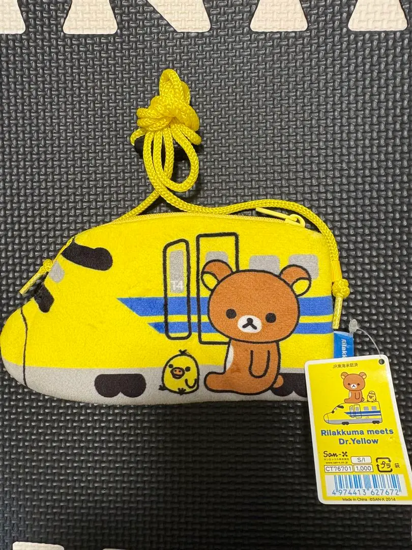 2026年最新】リラックマ ドクターイエローの人気アイテム - メルカリ