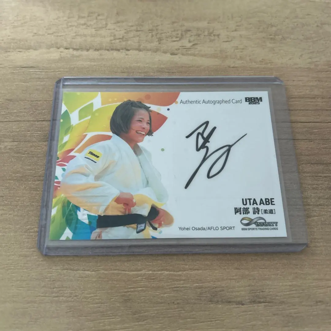 2026年最新】阿部詩サインの人気アイテム - メルカリ