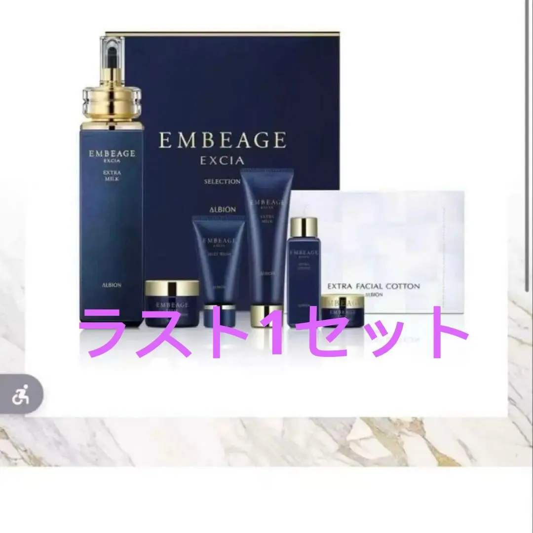 2026年最新】アンベアージュ セレクションの人気アイテム - メルカリ