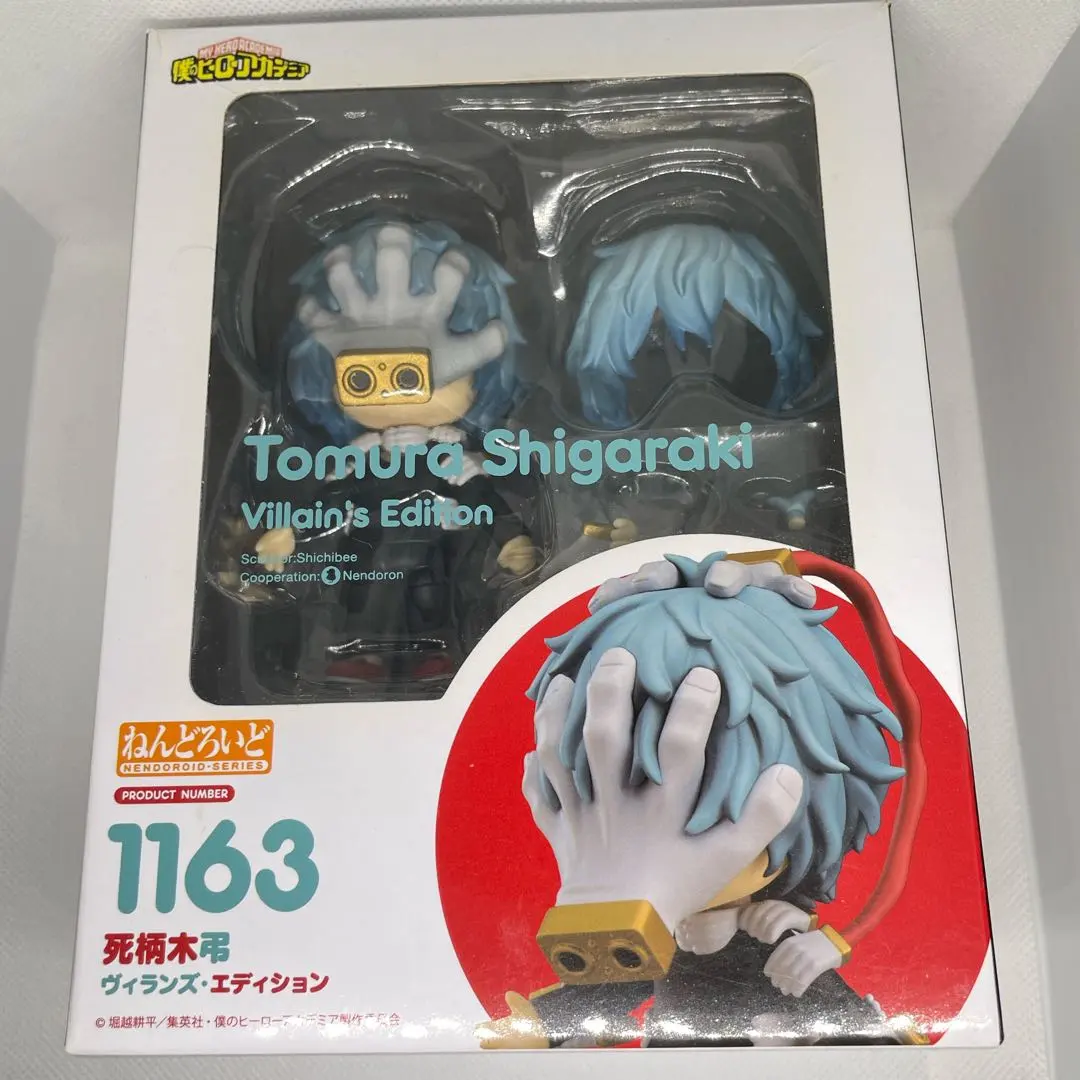 2026年最新】荼毘 ねんどろいどの人気アイテム - メルカリ