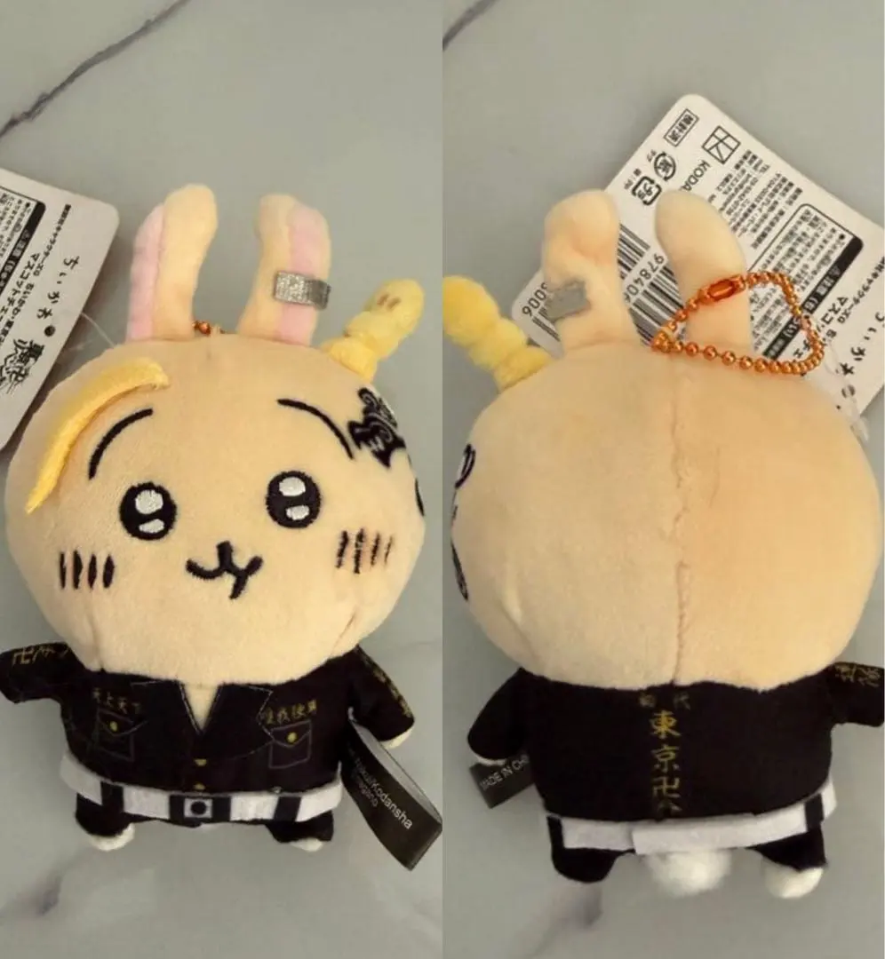 2026年最新】東リべ ちいかわの人気アイテム - メルカリ