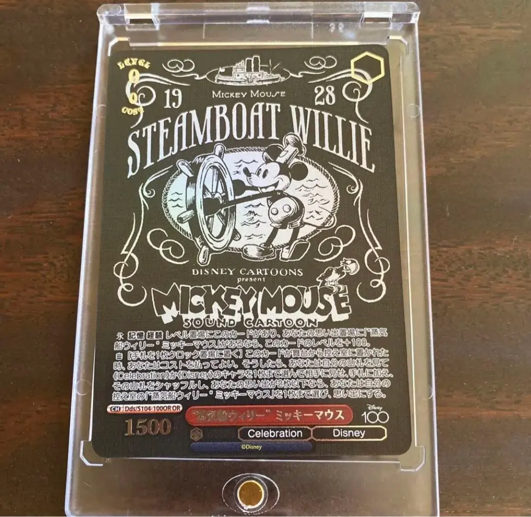 2026年最新】蒸気船ウィリー ミッキーマウス ヴァイスの人気アイテム