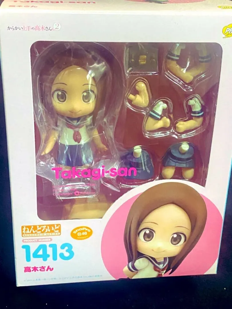 2026年最新】高木さん ねんどろいどの人気アイテム - メルカリ