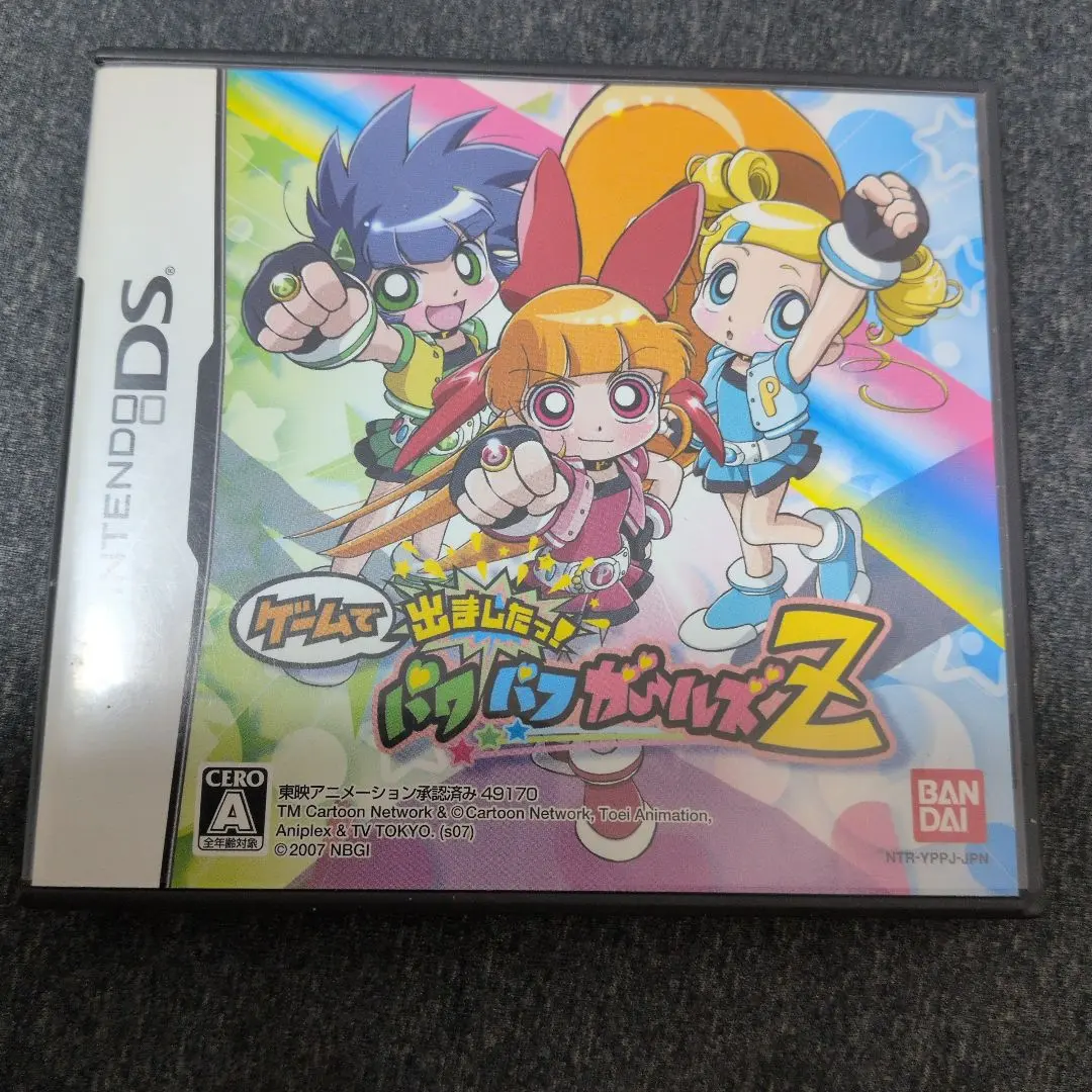 2026年最新】出ましたっ!パワパフガールズzの人気アイテム - メルカリ