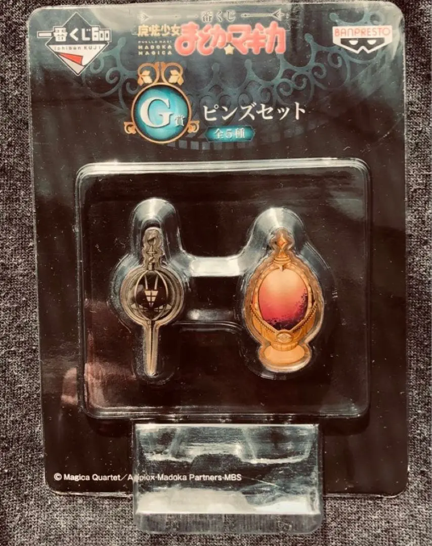 2026年最新】グリーフシードセットの人気アイテム - メルカリ