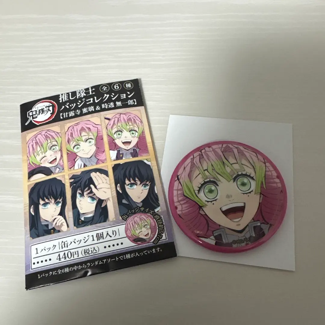 2026年最新】鬼滅の刃 推し隊士バッジコレクション/甘露寺 蜜璃の人気