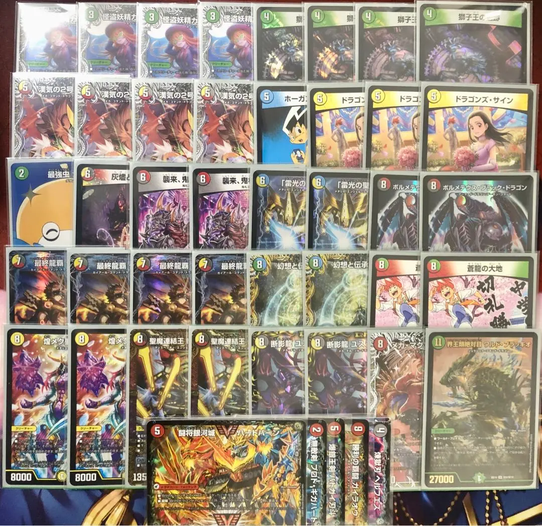 2026年最新】5c蒼龍の人気アイテム - メルカリ