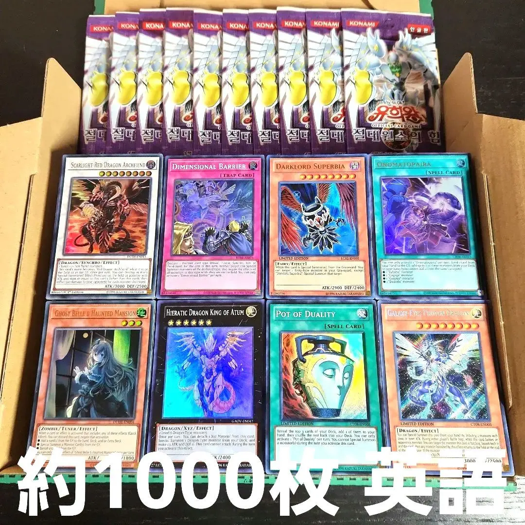 2026年最新】エレメンタルエナジー 未開封の人気アイテム - メルカリ