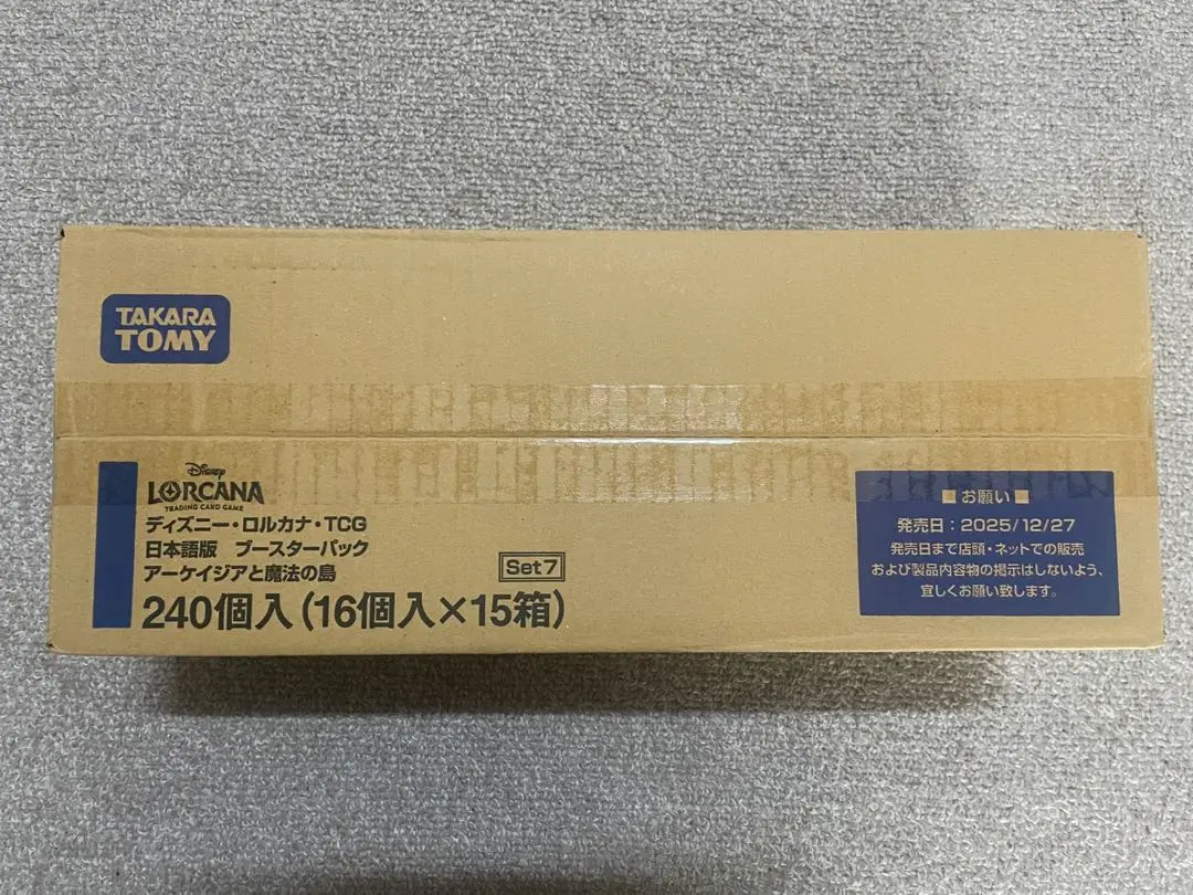 2026年最新】ロルカナ 未開封 カートンの人気アイテム - メルカリ