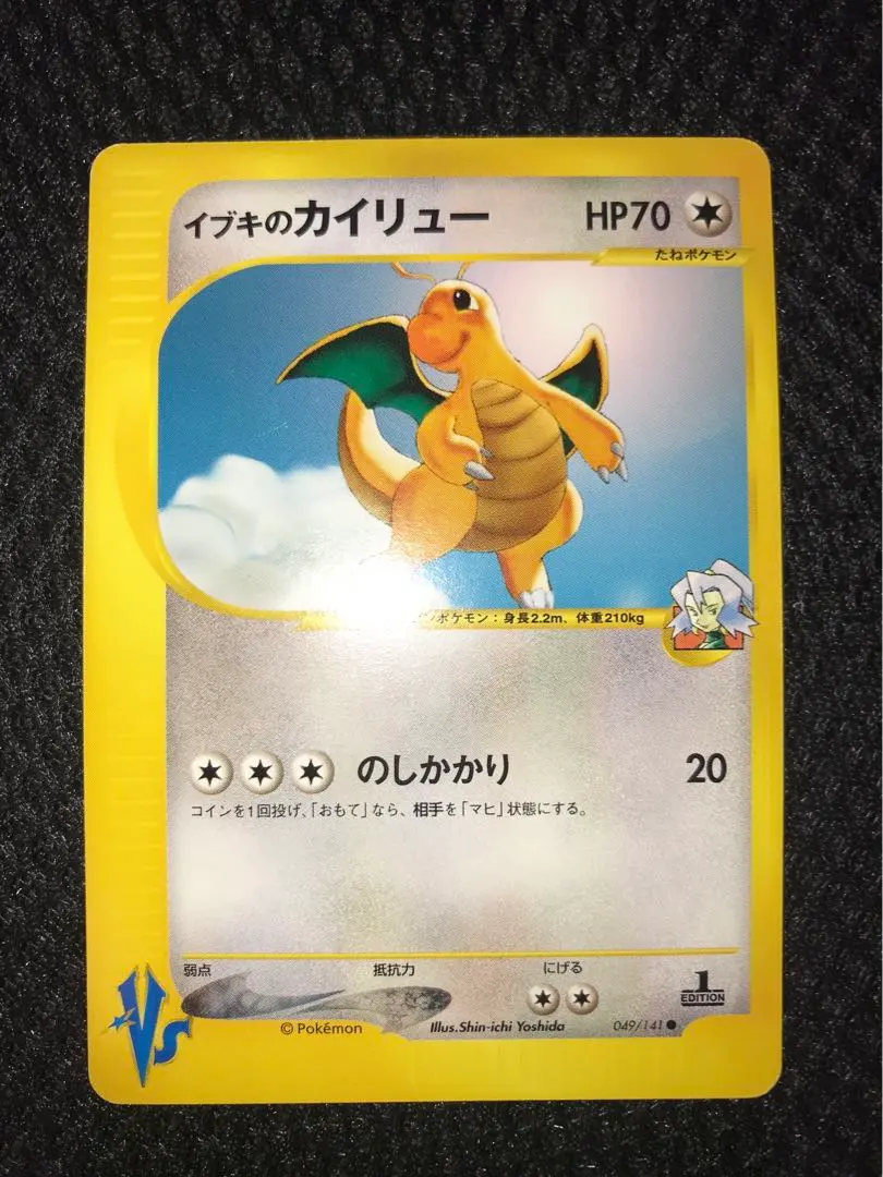 m21717516384_1.jpg?1765360265