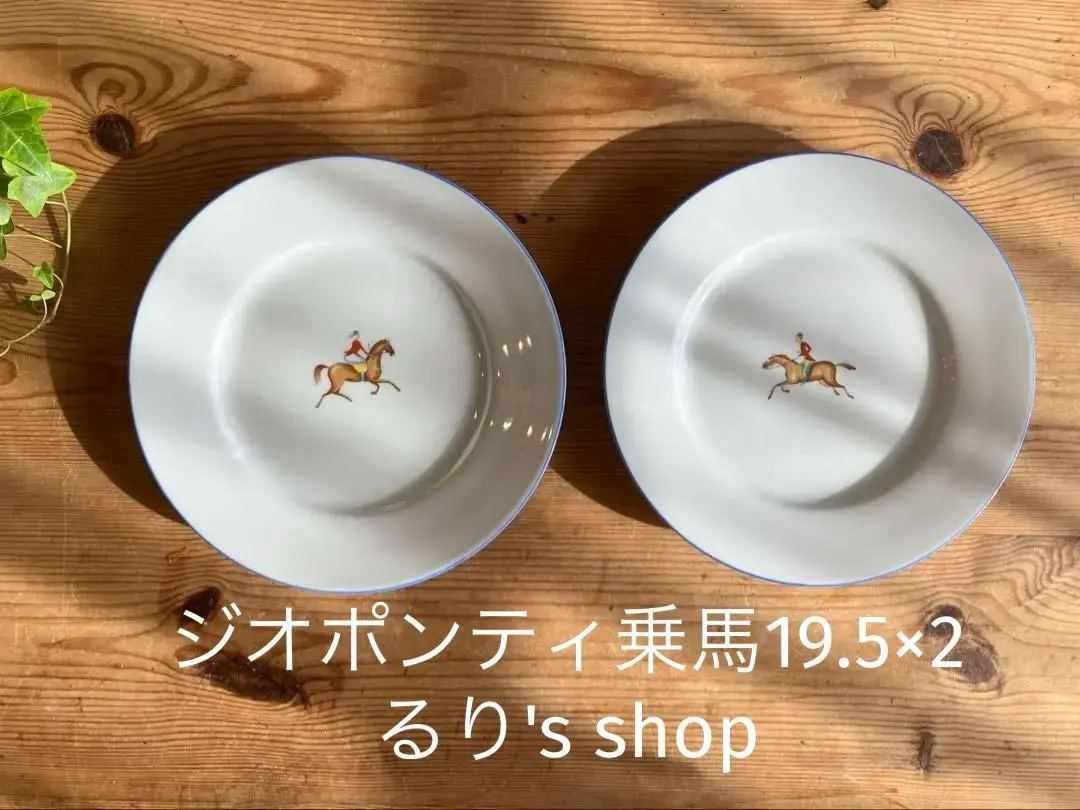 2026年最新】ジオポンティの人気アイテム - メルカリ