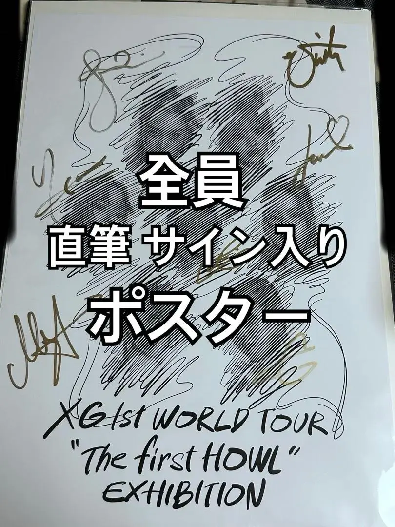 2026年最新】xG サイン ポスターの人気アイテム - メルカリ