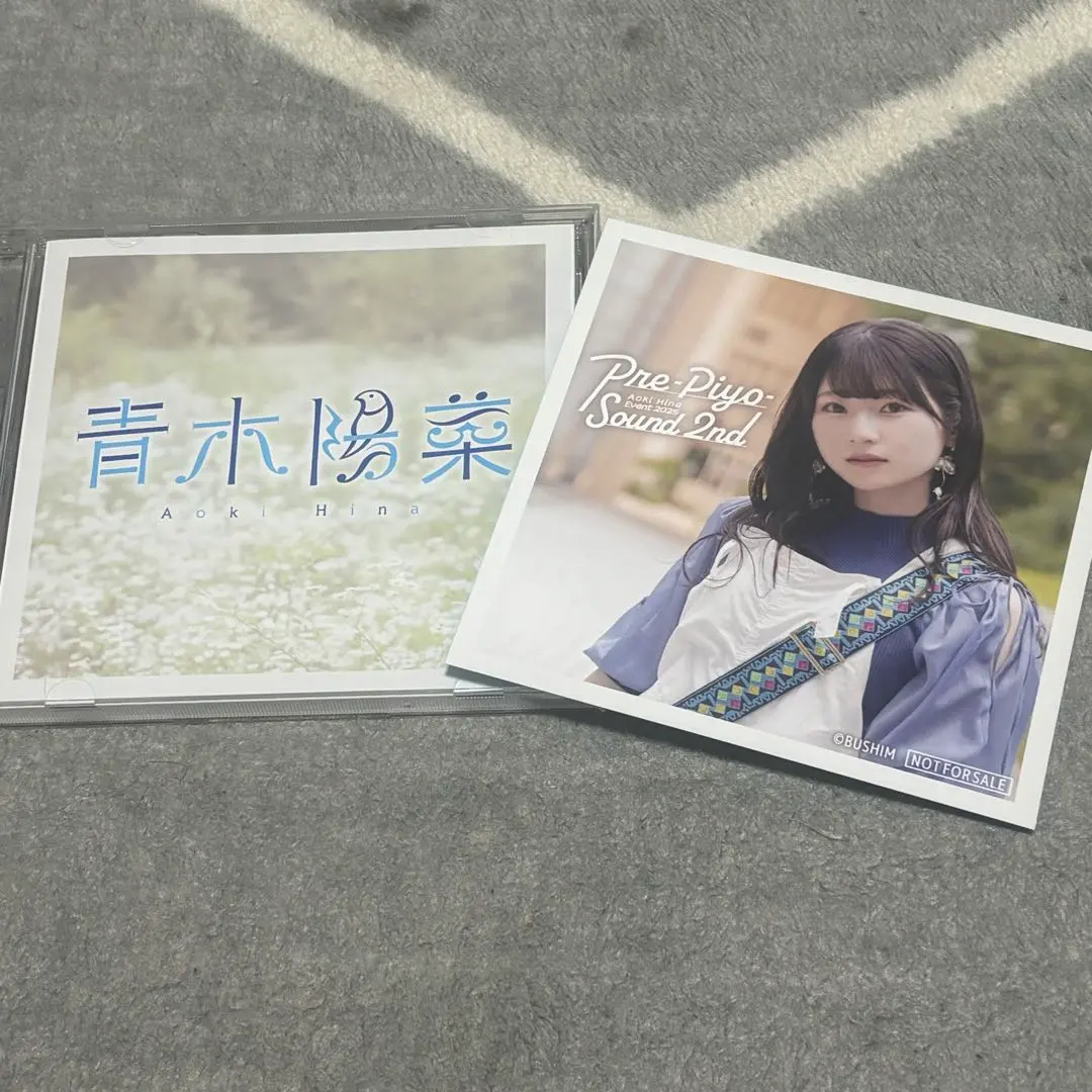 2026年最新】青木陽菜 チェキの人気アイテム - メルカリ