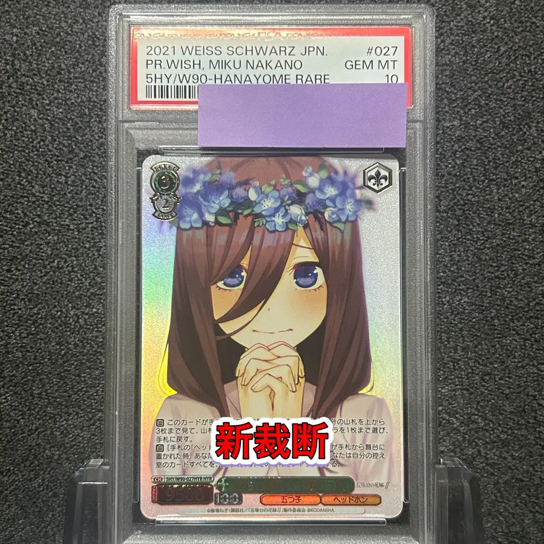 2026年最新】純白の願い 中野 hyrの人気アイテム - メルカリ