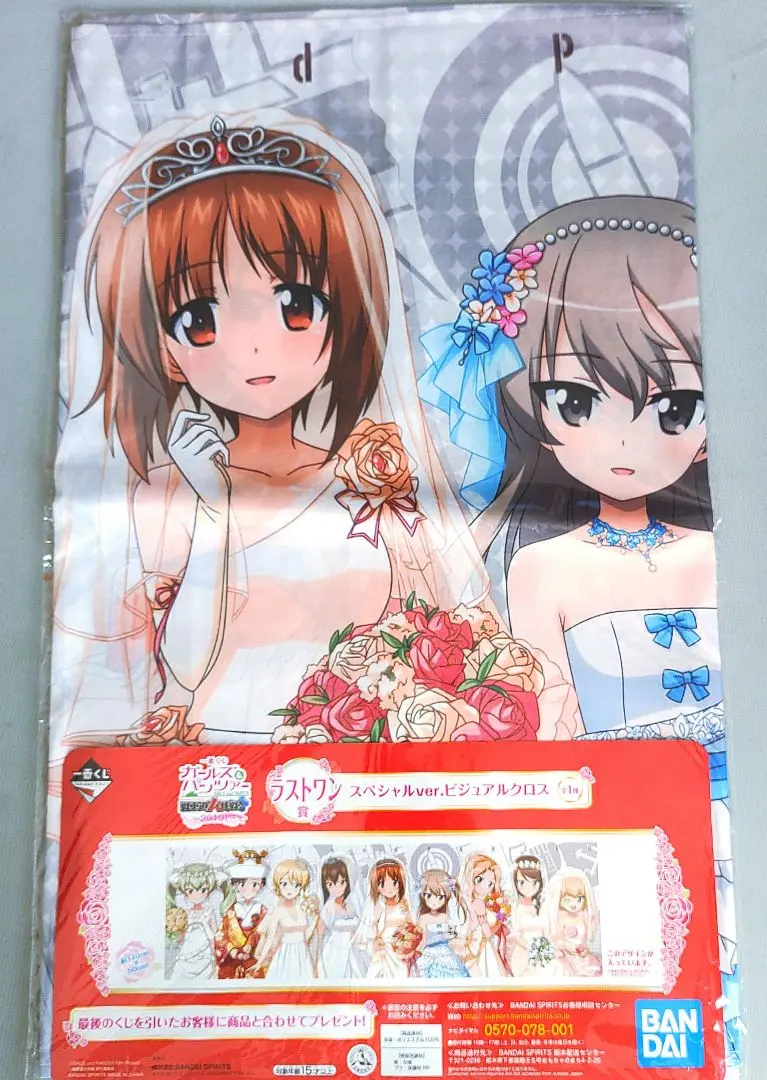 2026年最新】ガルパン ラストワンの人気アイテム - メルカリ