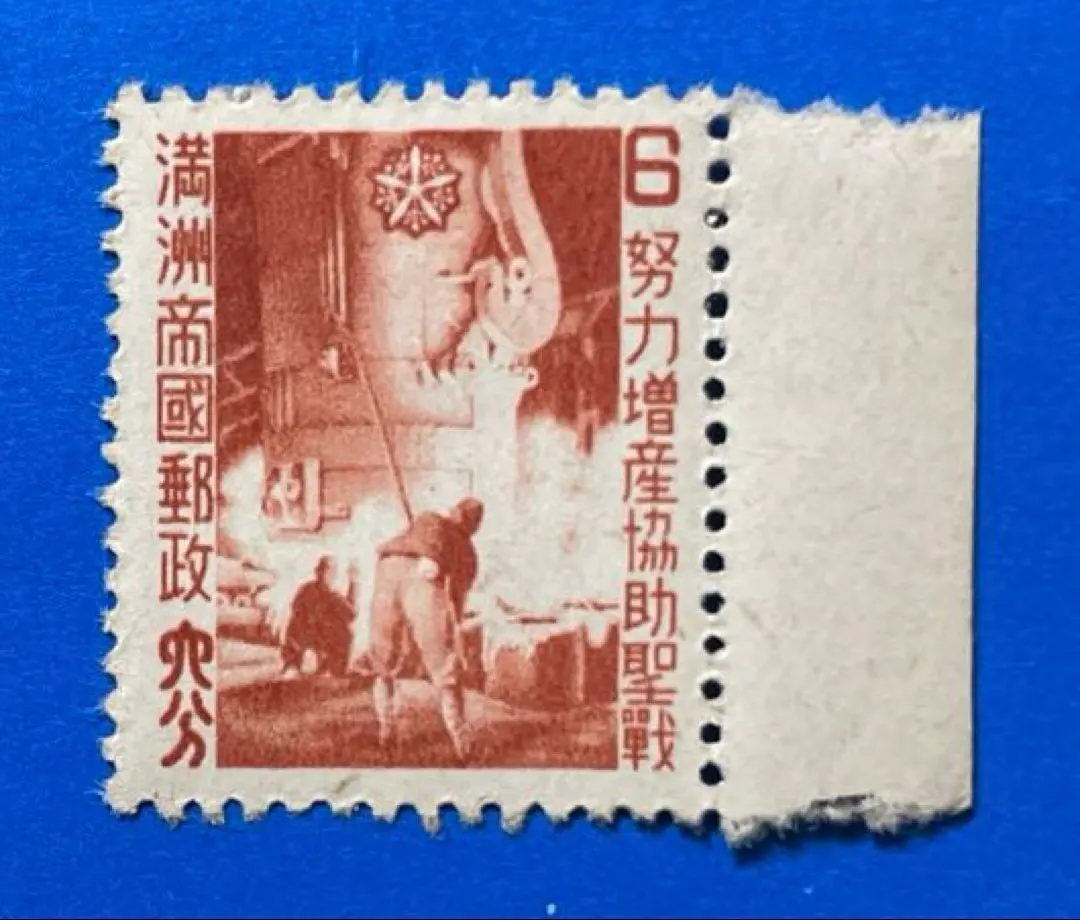 2026年最新】日本万国博覧会記念使用済み切手の人気アイテム - メルカリ