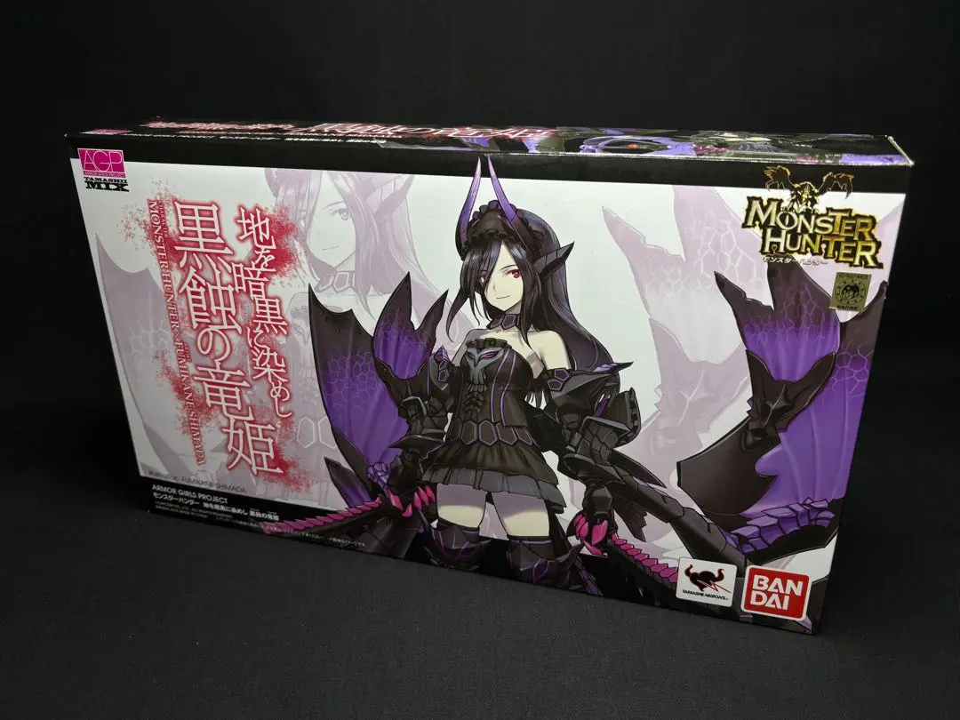 2026年最新】アーマーガールズプロジェクト 魂mix モンスターハンター