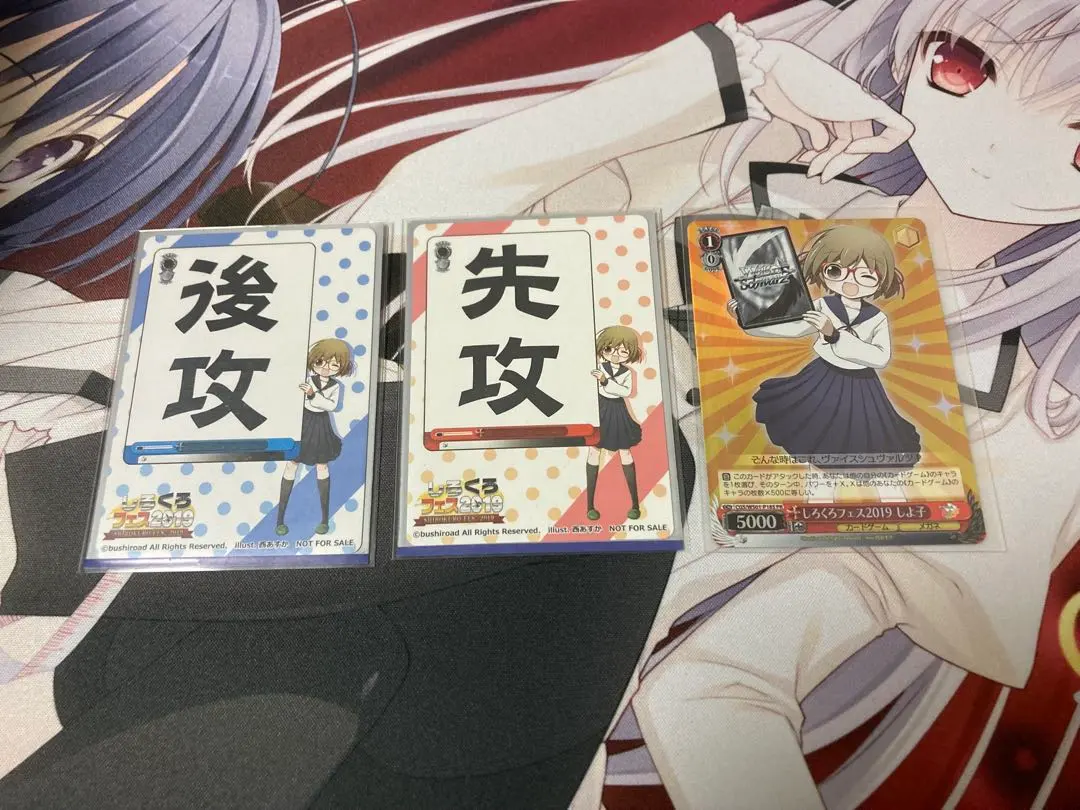 2026年最新】しろくろフェス しよ子の人気アイテム - メルカリ