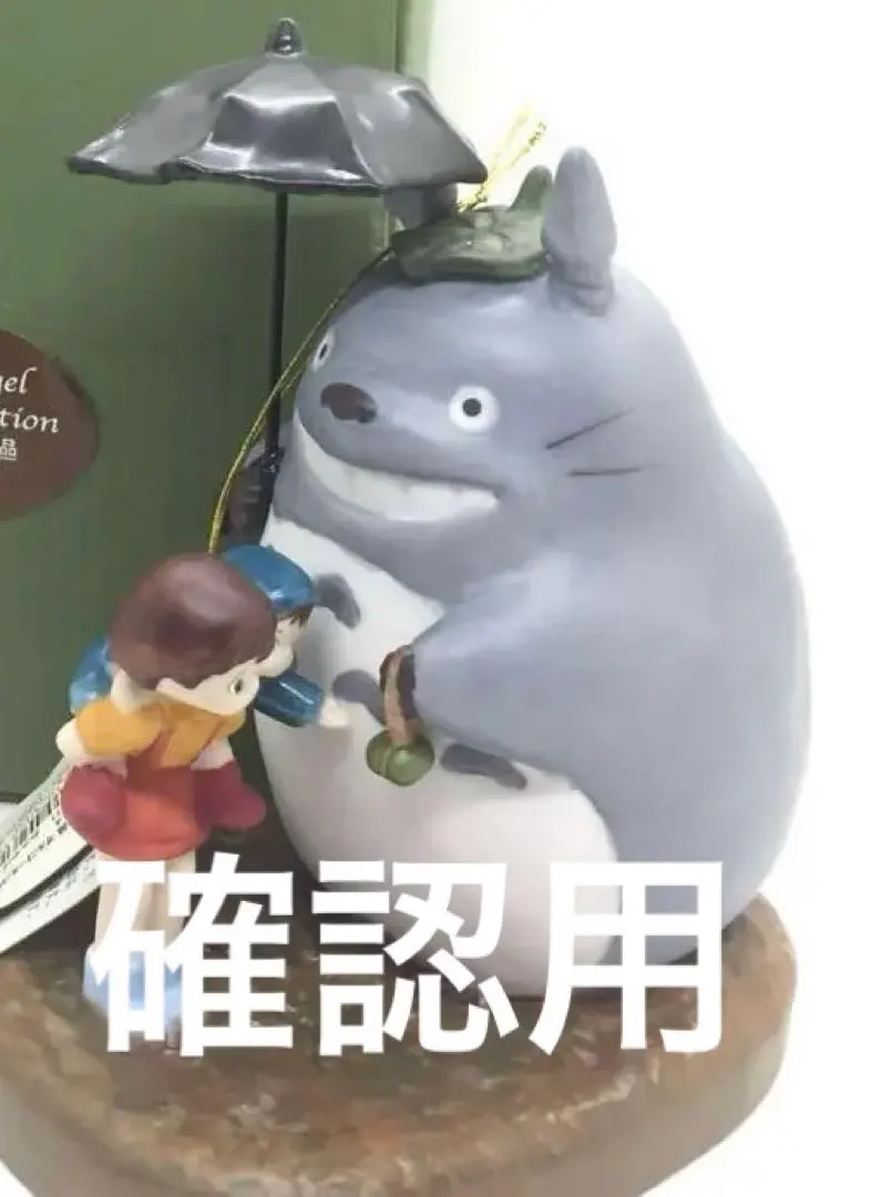 2026年最新】スタジオジブリ トトロ オルゴール トトロとメイちゃんの