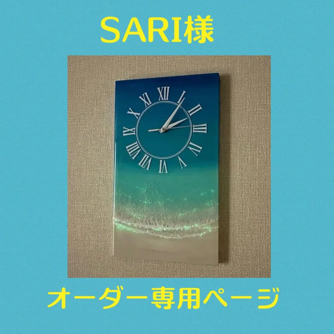 2026年最新】レジンアート 海 時計の人気アイテム - メルカリ