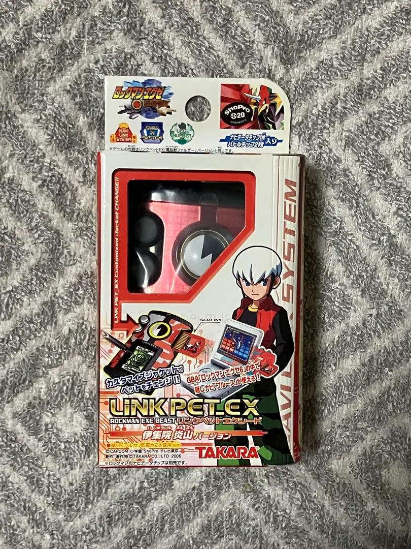 2026年最新】ロックマンエグゼ リンクペットエクシードの人気アイテム