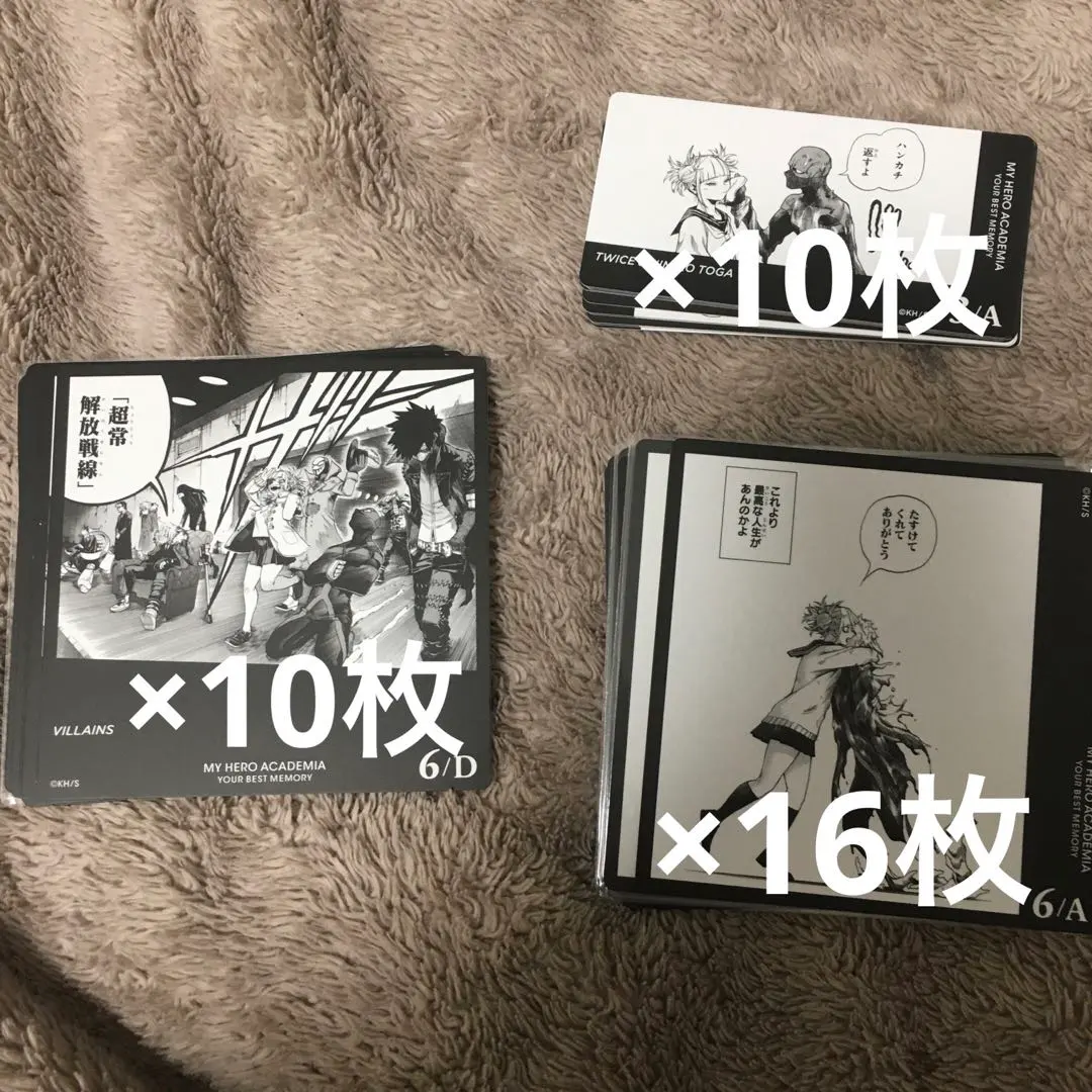 2026年最新】ヒロアカ ボードゲーム トガの人気アイテム - メルカリ