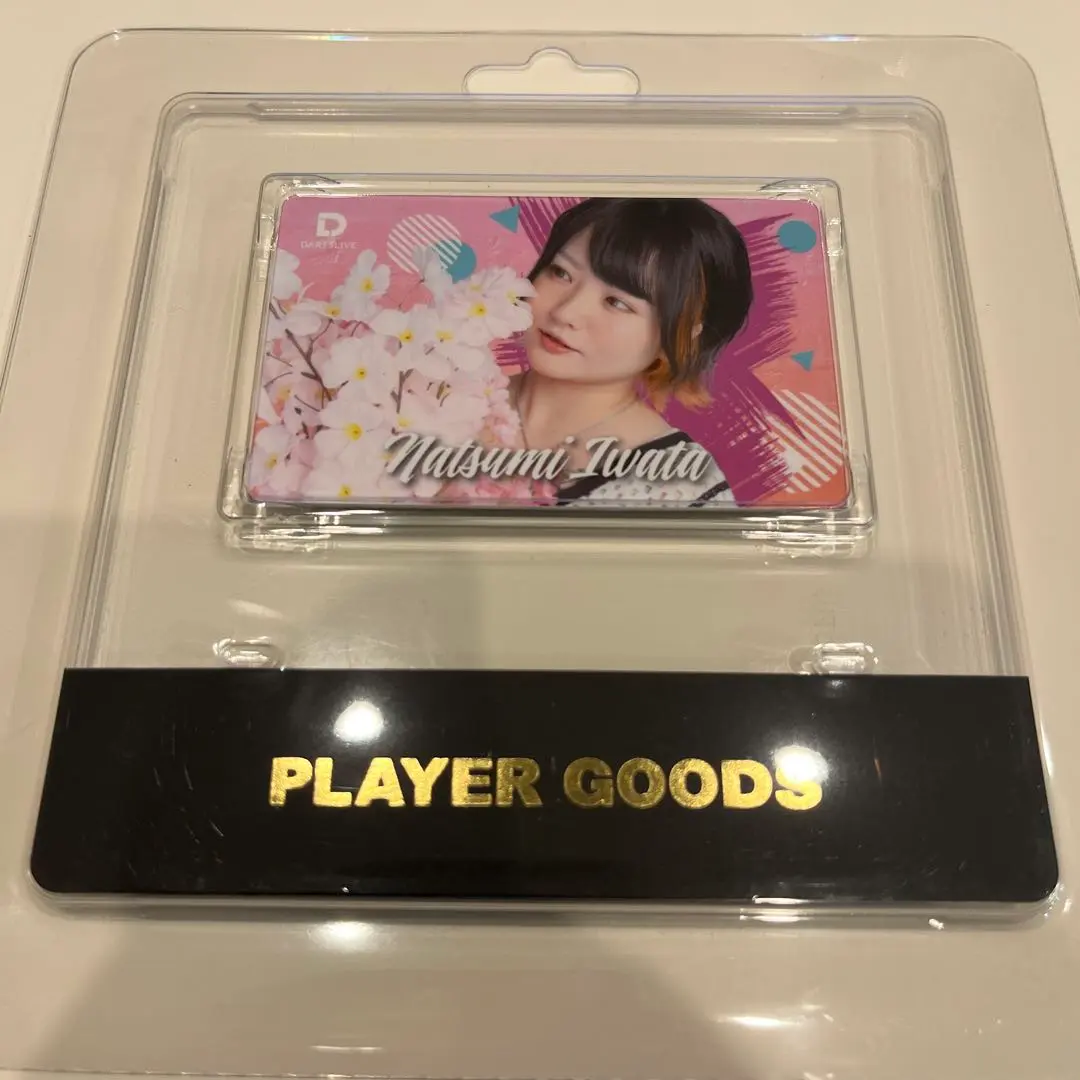 2026年最新】ダーツライブ アワードの人気アイテム - メルカリ