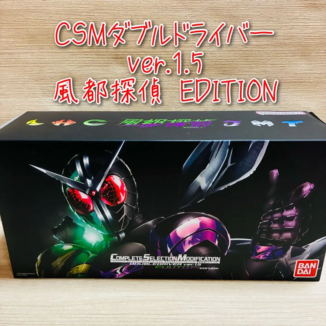 2026年最新】csmガイアメモリver.1.5 風都探偵 editionの人気アイテム