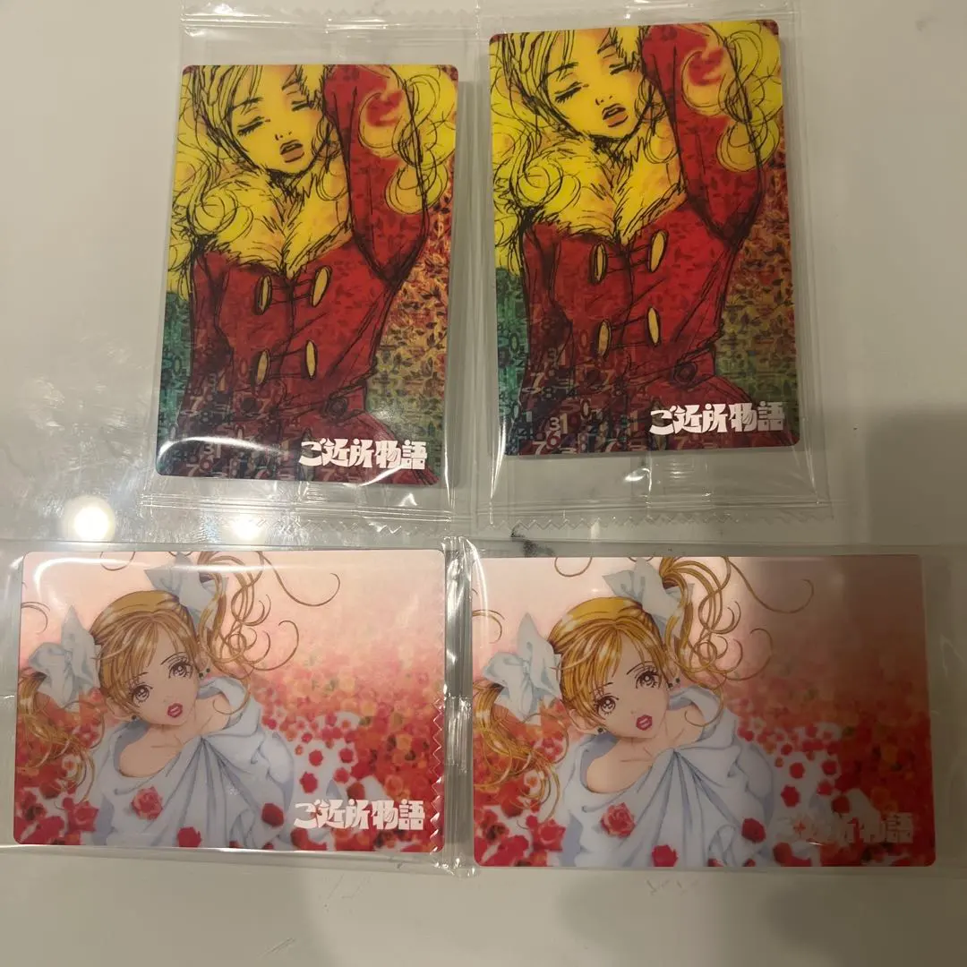 2026年最新】ご近所物語 カードダスの人気アイテム - メルカリ