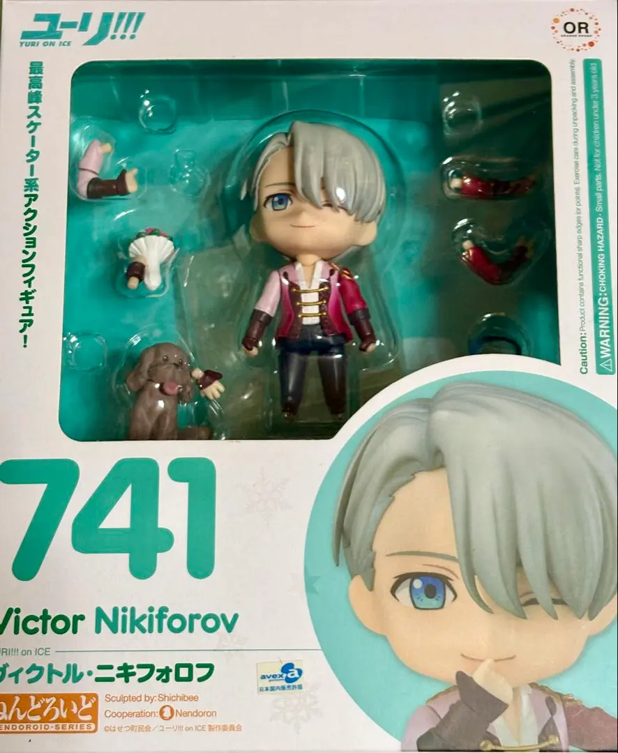 2026年最新】ユーリオンアイス ねんどろいどの人気アイテム - メルカリ