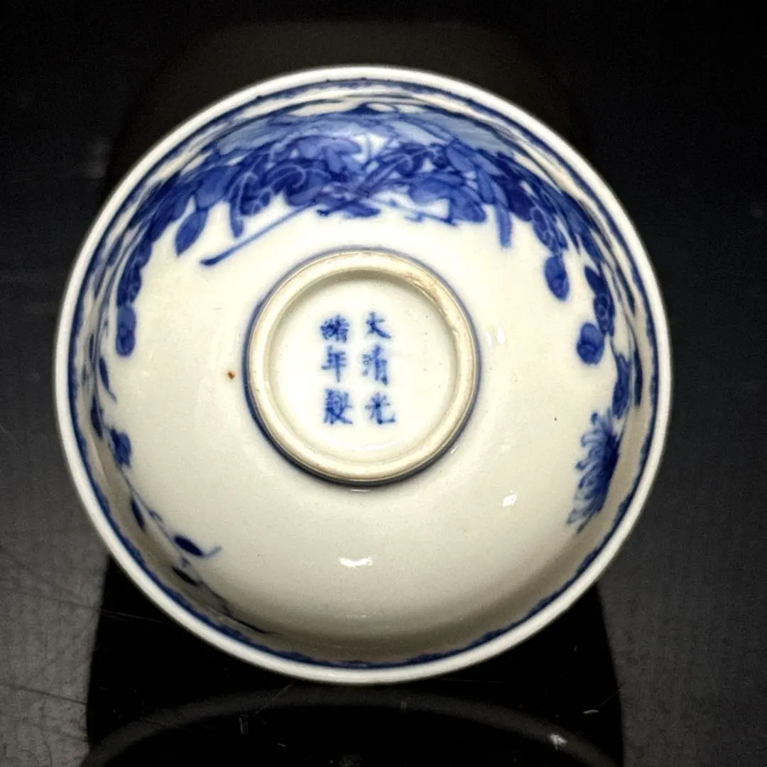 2026年最新】大清光緒年製の人気アイテム - メルカリ