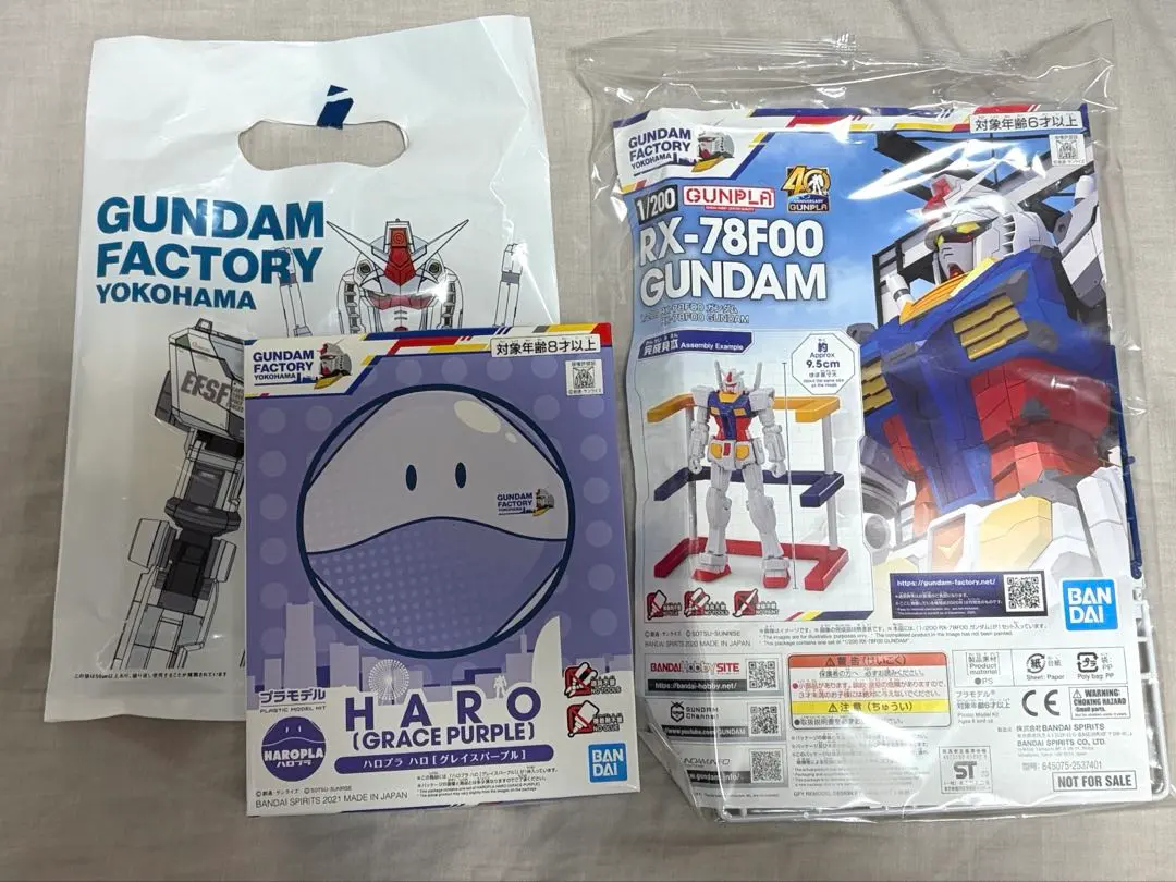2026年最新】ガンダムファクトリー横浜 ハロの人気アイテム - メルカリ