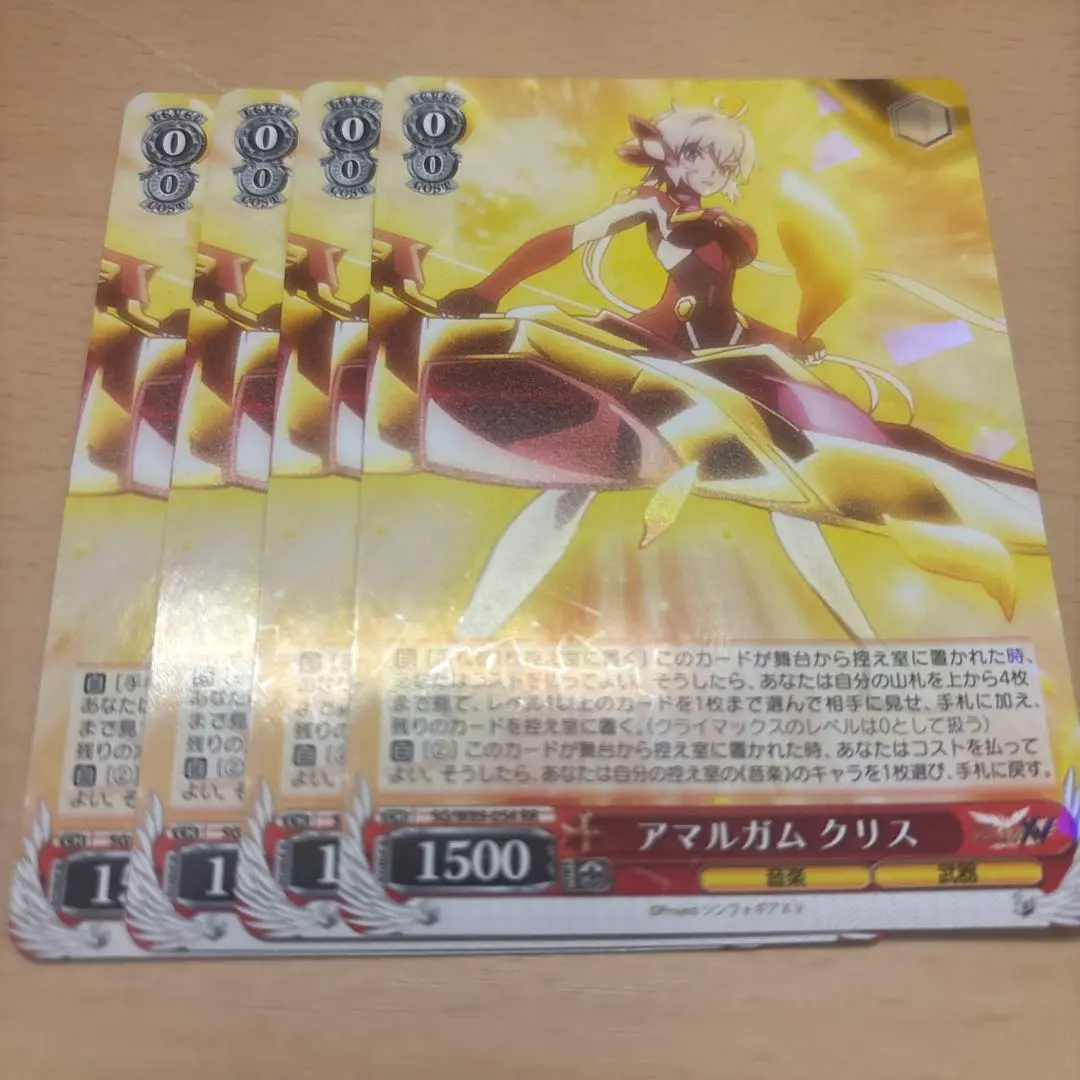 2026年最新】アマルガム クリス ヴァイスの人気アイテム - メルカリ