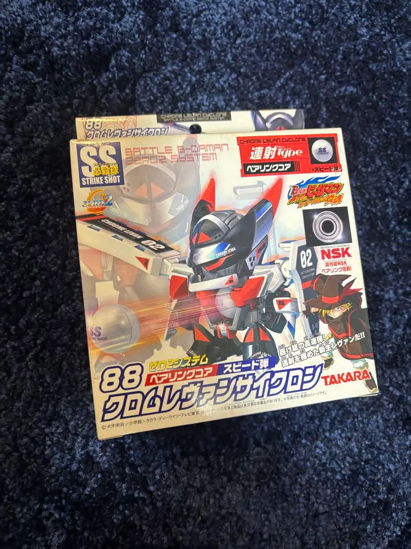 2026年最新】バトルビーダマンゼロ2の人気アイテム - メルカリ