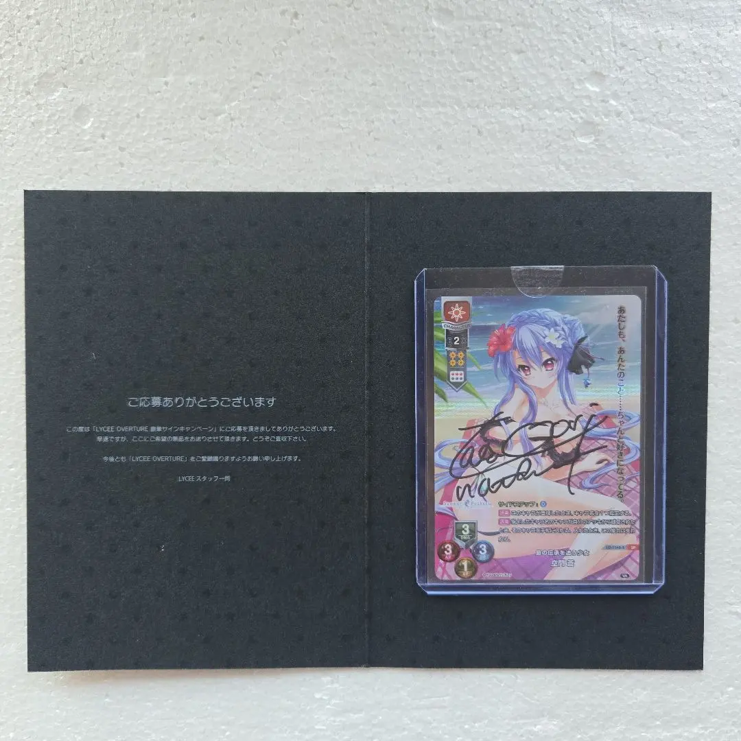 2026年最新】lycee/リセ 空門蒼の人気アイテム - メルカリ