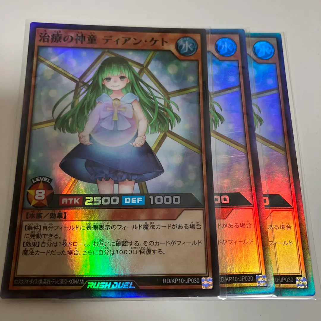 2026年最新】ディアンケト 初期の人気アイテム - メルカリ