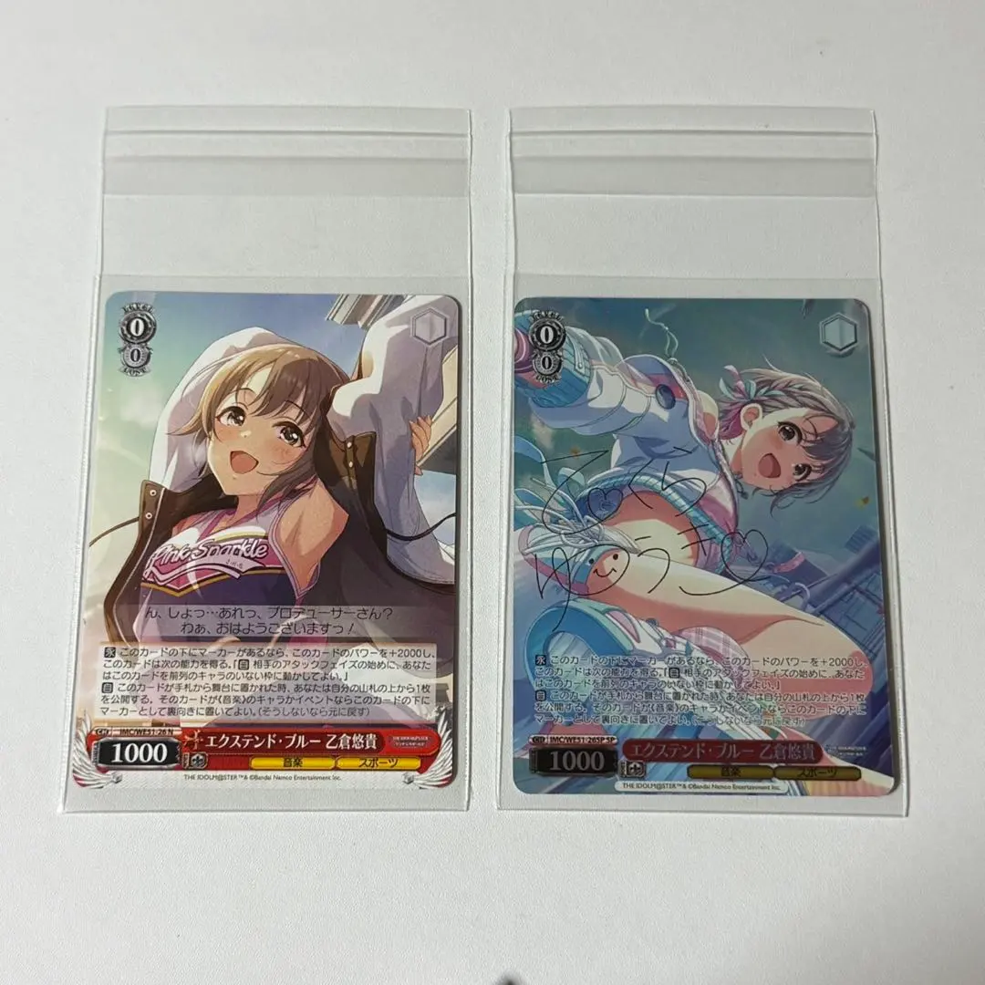 2026年最新】乙倉悠貴 サインの人気アイテム - メルカリ