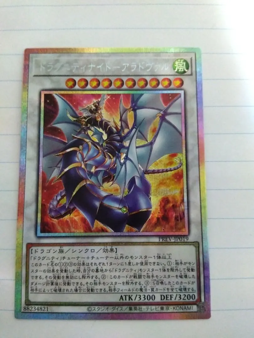 2026年最新】アラド シークレットの人気アイテム - メルカリ