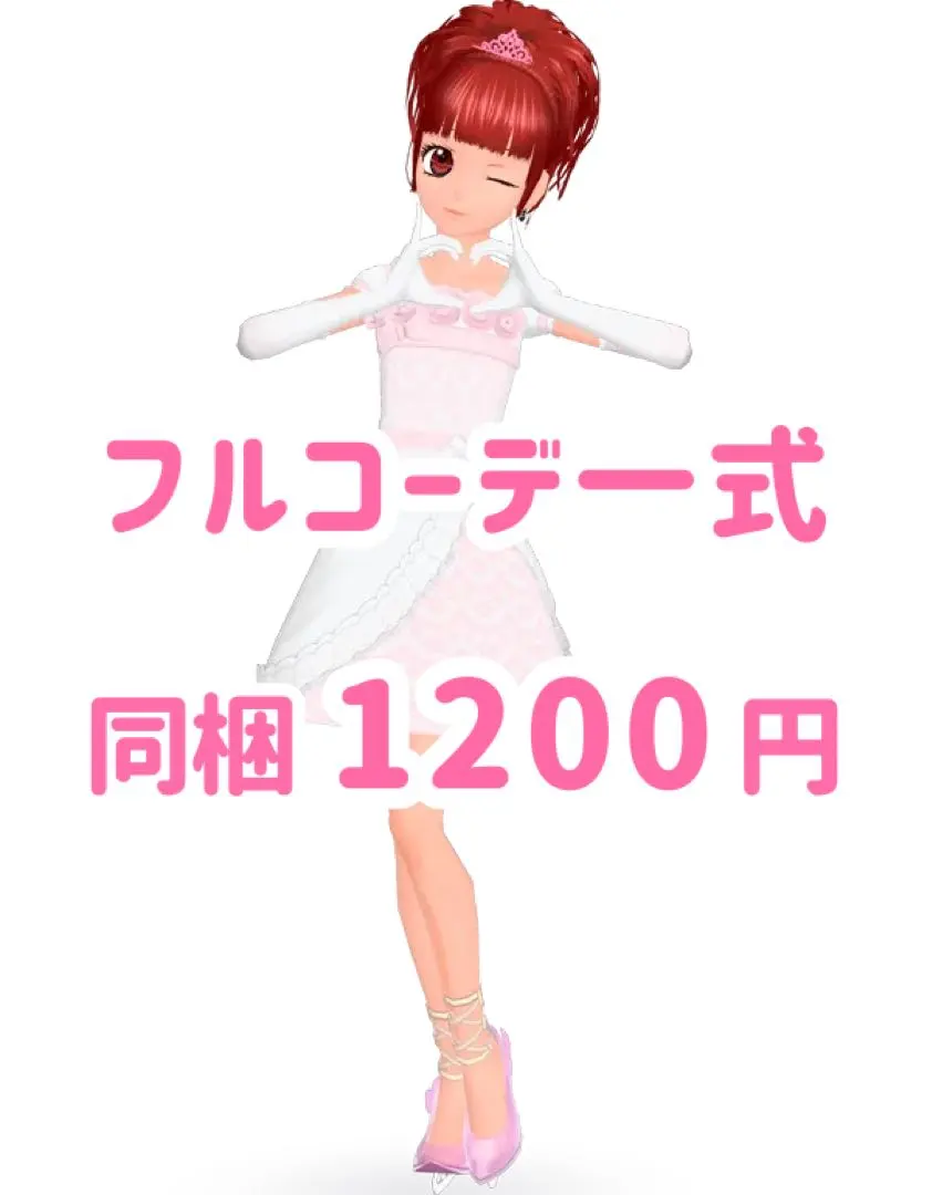 2026年最新】ピュアプレミアムウエディングの人気アイテム - メルカリ