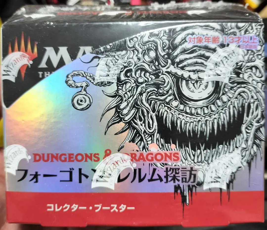 2026年最新】MTG フォーゴトン・レルム探訪 BOXの人気アイテム - メルカリ