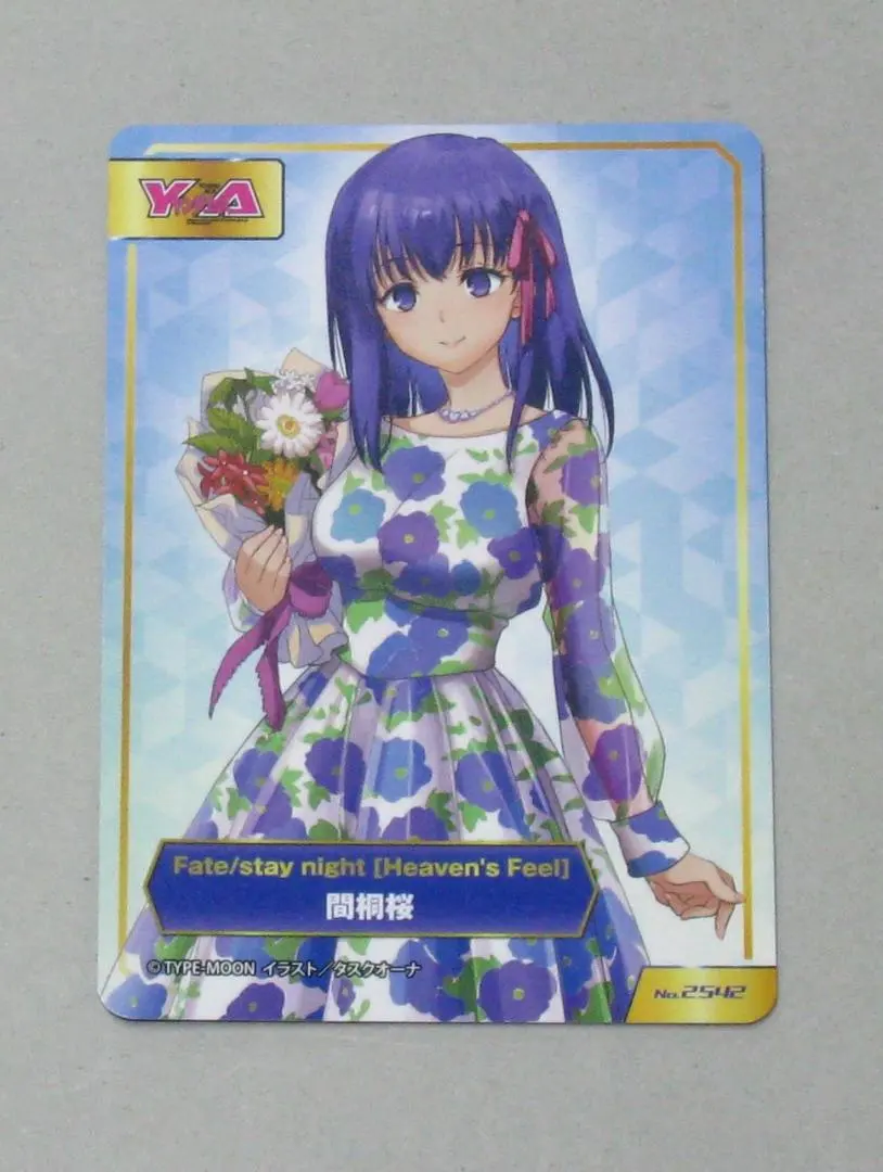 2026年最新】間桐桜 ヴァイスの人気アイテム - メルカリ