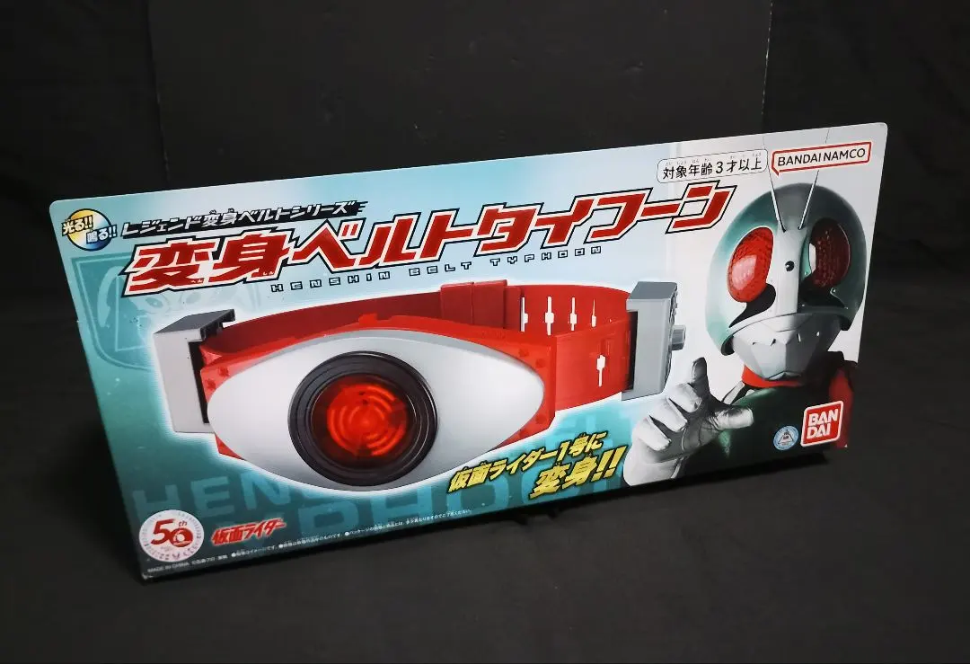 2026年最新】ライダーベルト 1号 タイフーンの人気アイテム - メルカリ