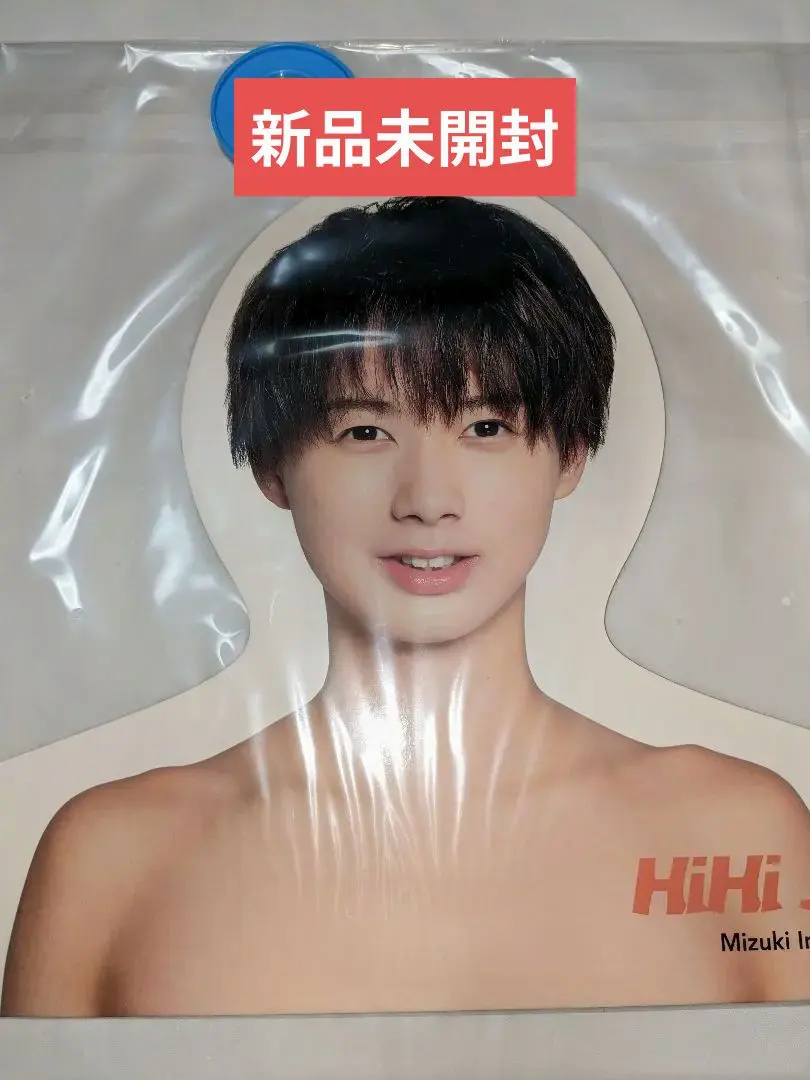 2026年最新】井上瑞稀 エロハンの人気アイテム - メルカリ