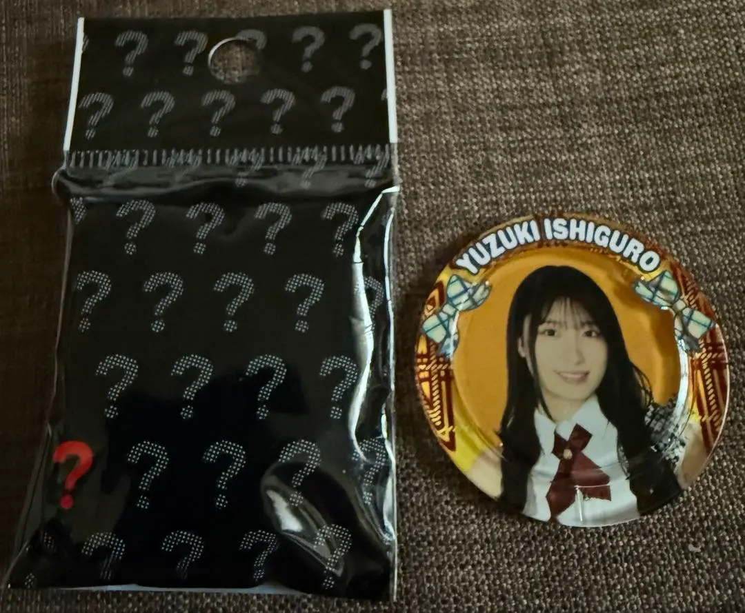 2026年最新】STU48 7ならべの人気アイテム - メルカリ