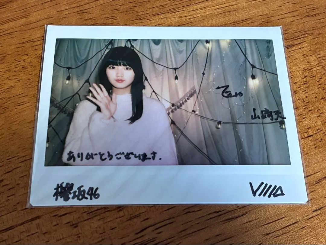 2026年最新】ユニゾンエアー サインの人気アイテム - メルカリ