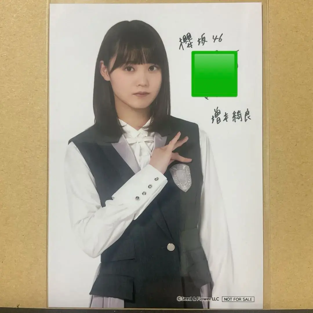 2026年最新】増本綺良 生写真 サインの人気アイテム - メルカリ