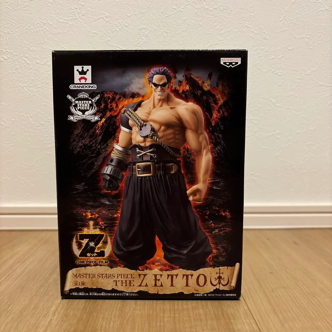2026年最新】ワンピース MASTER STARS PIECE ゼットの人気アイテム