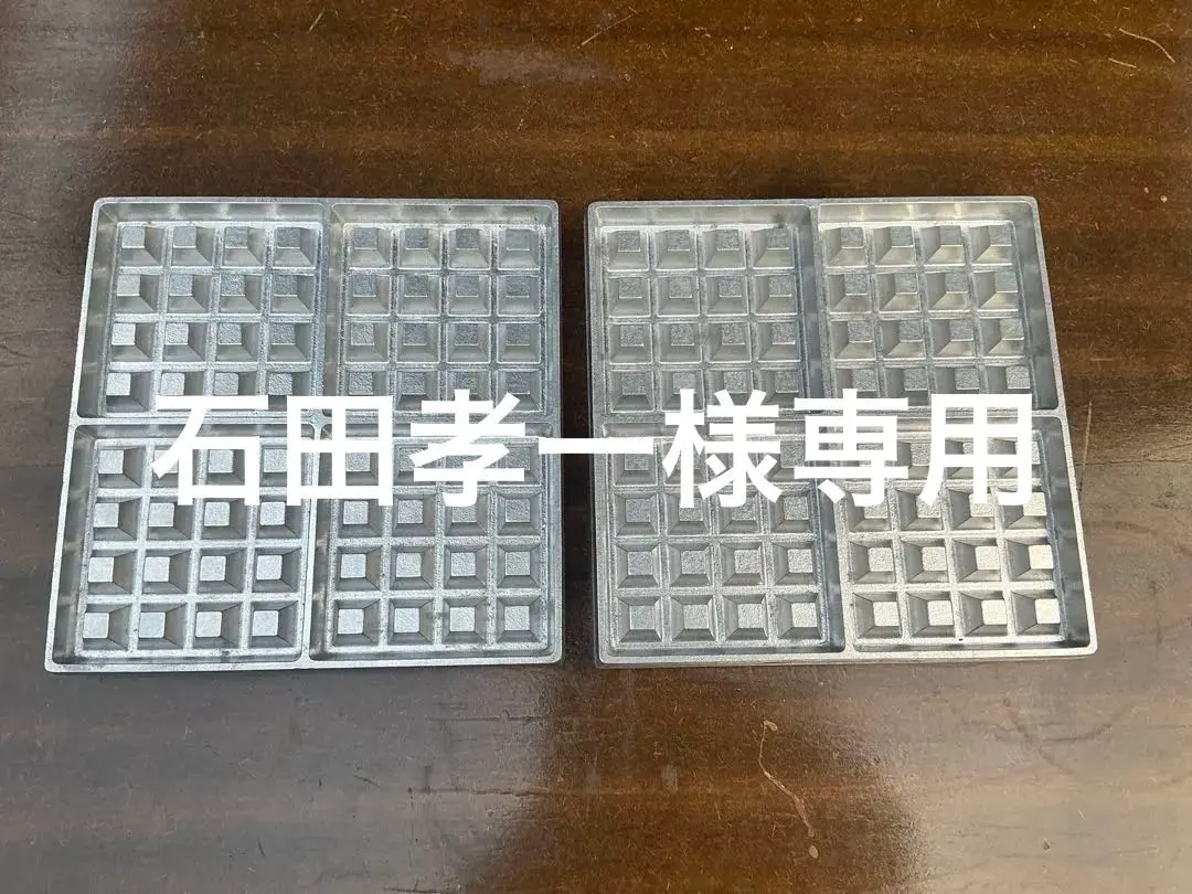 2026年最新】サンテック マルチベーカーの人気アイテム - メルカリ