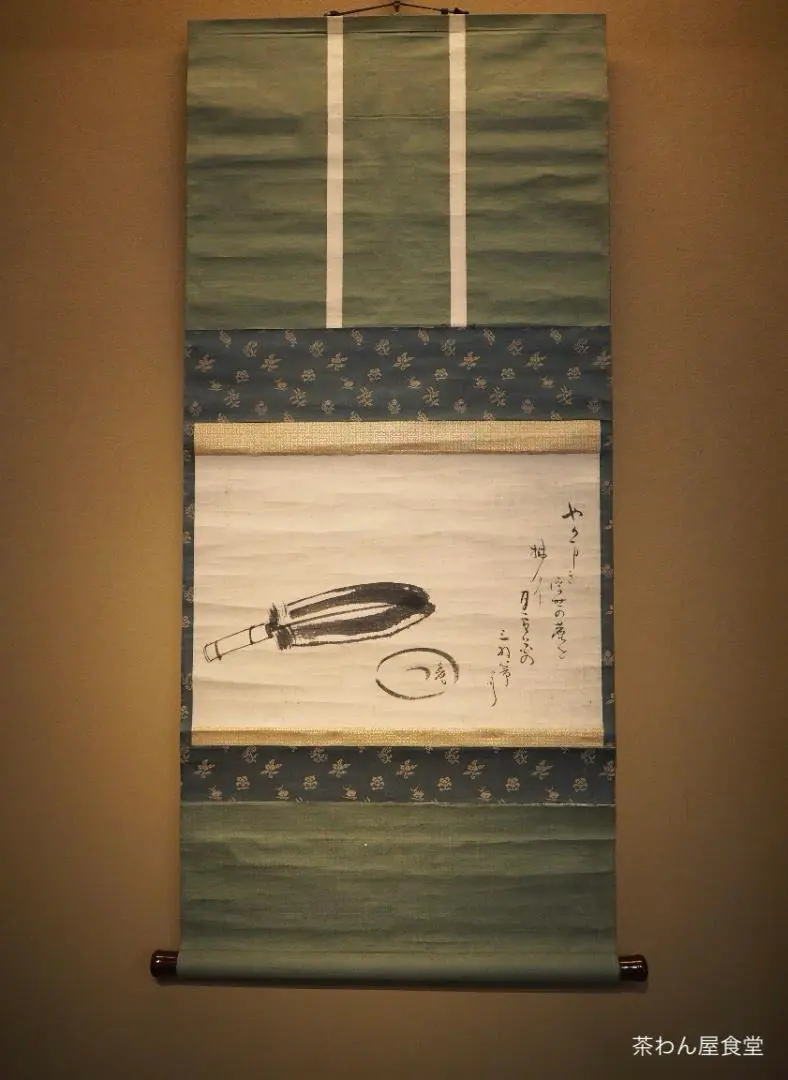 2026年最新】藪内紹智の人気アイテム - メルカリ