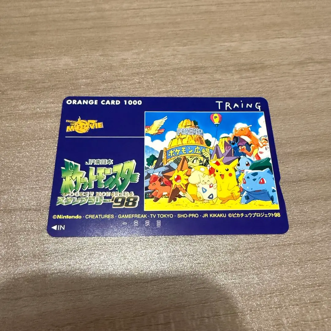 2026年最新】スタンプラリー98の人気アイテム - メルカリ